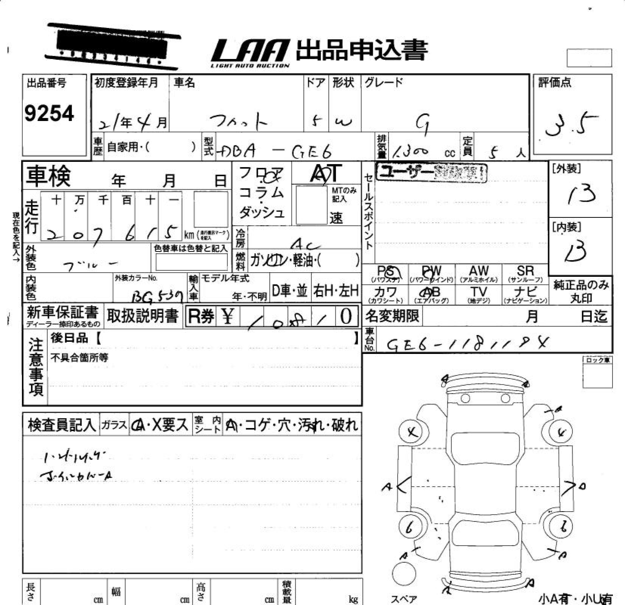 HONDA FIT