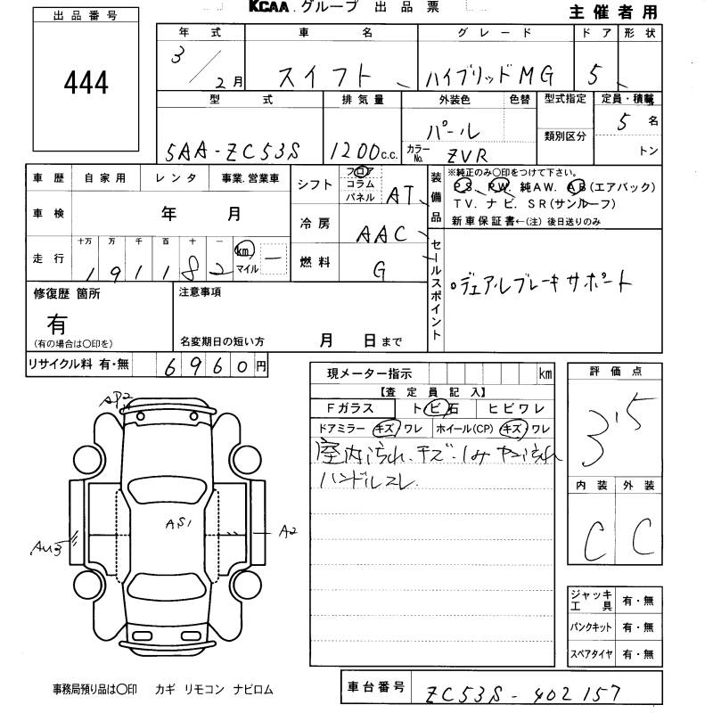 SUZUKI SWIFT