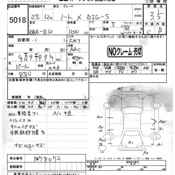 NISSAN NOTE