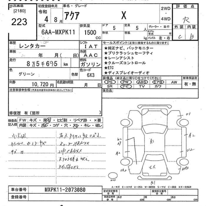 TOYOTA AQUA