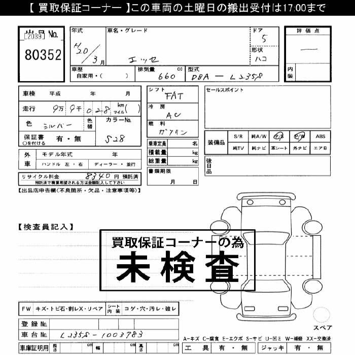 DAIHATSU ESSE