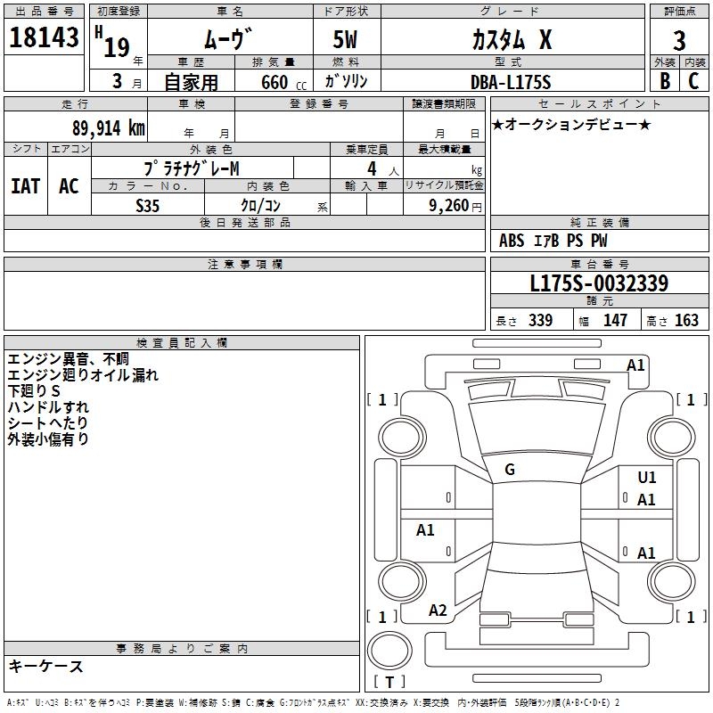 DAIHATSU MOVE