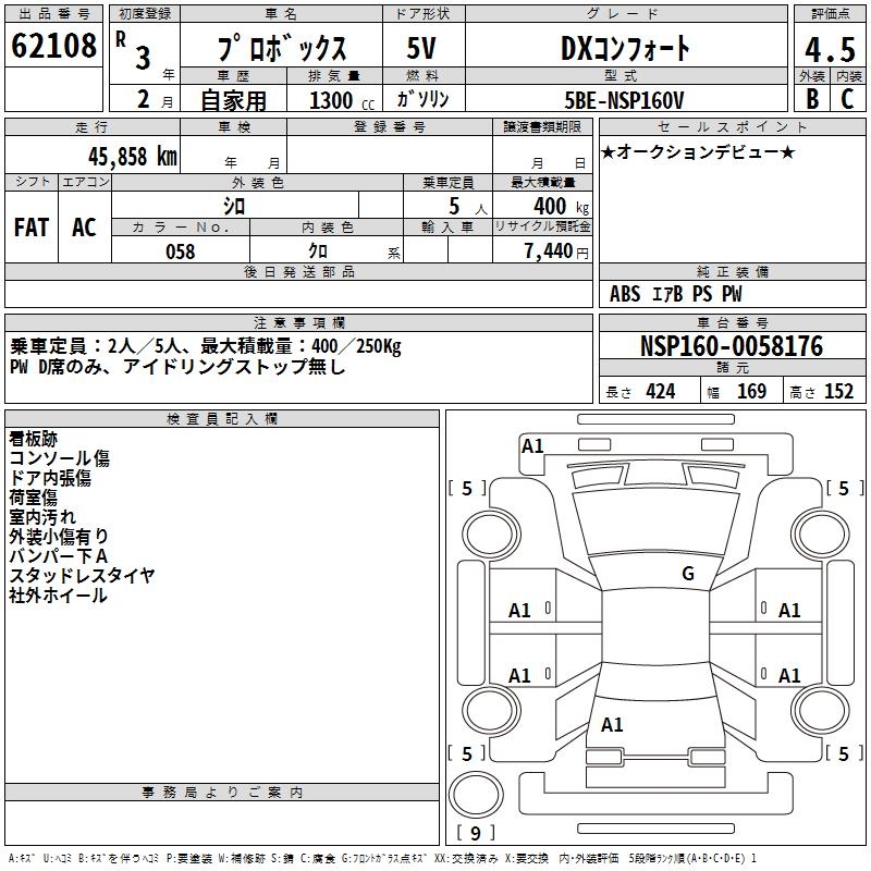 TOYOTA PROBOX