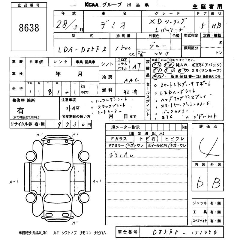 MAZDA DEMIO