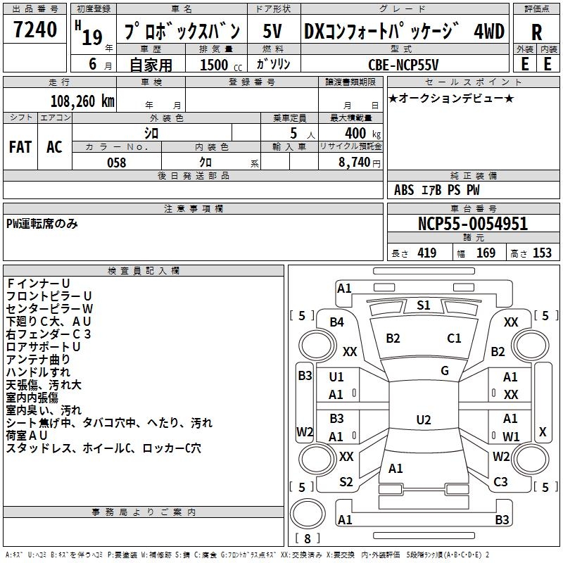 TOYOTA PROBOX