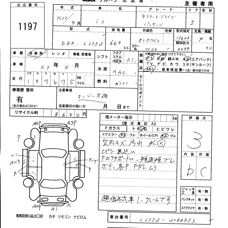 DAIHATSU MIRA