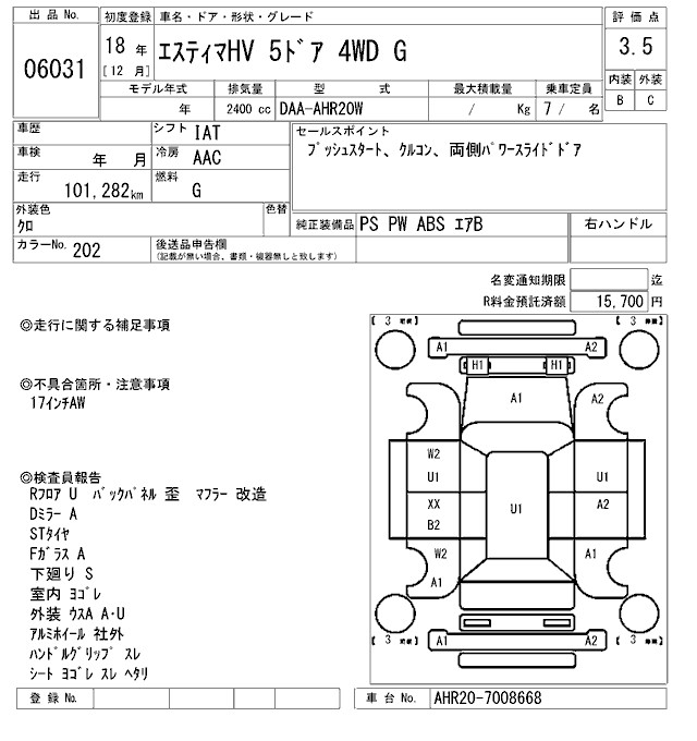 TOYOTA ESTIMA