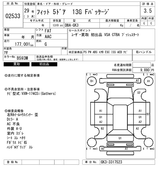 HONDA FIT