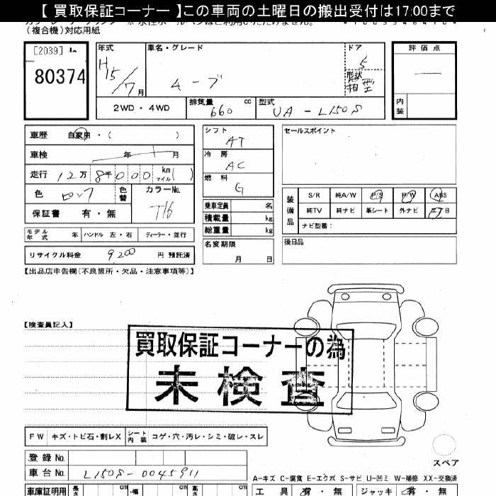 DAIHATSU MOVE