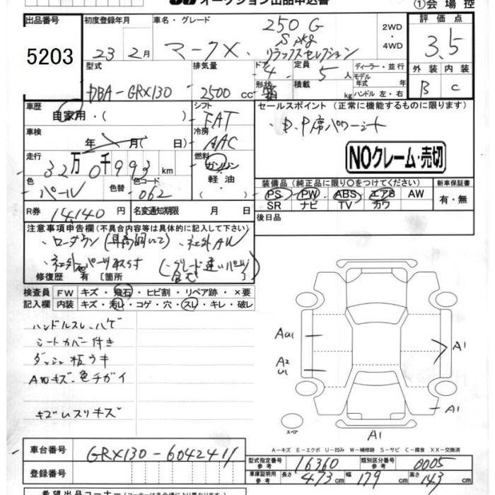 TOYOTA MARK X