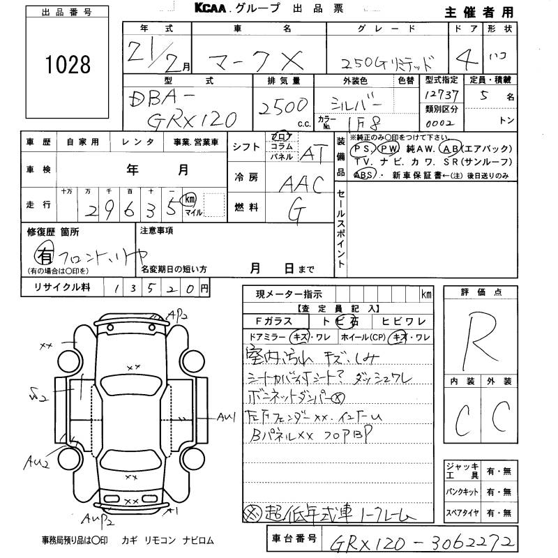TOYOTA MARK X