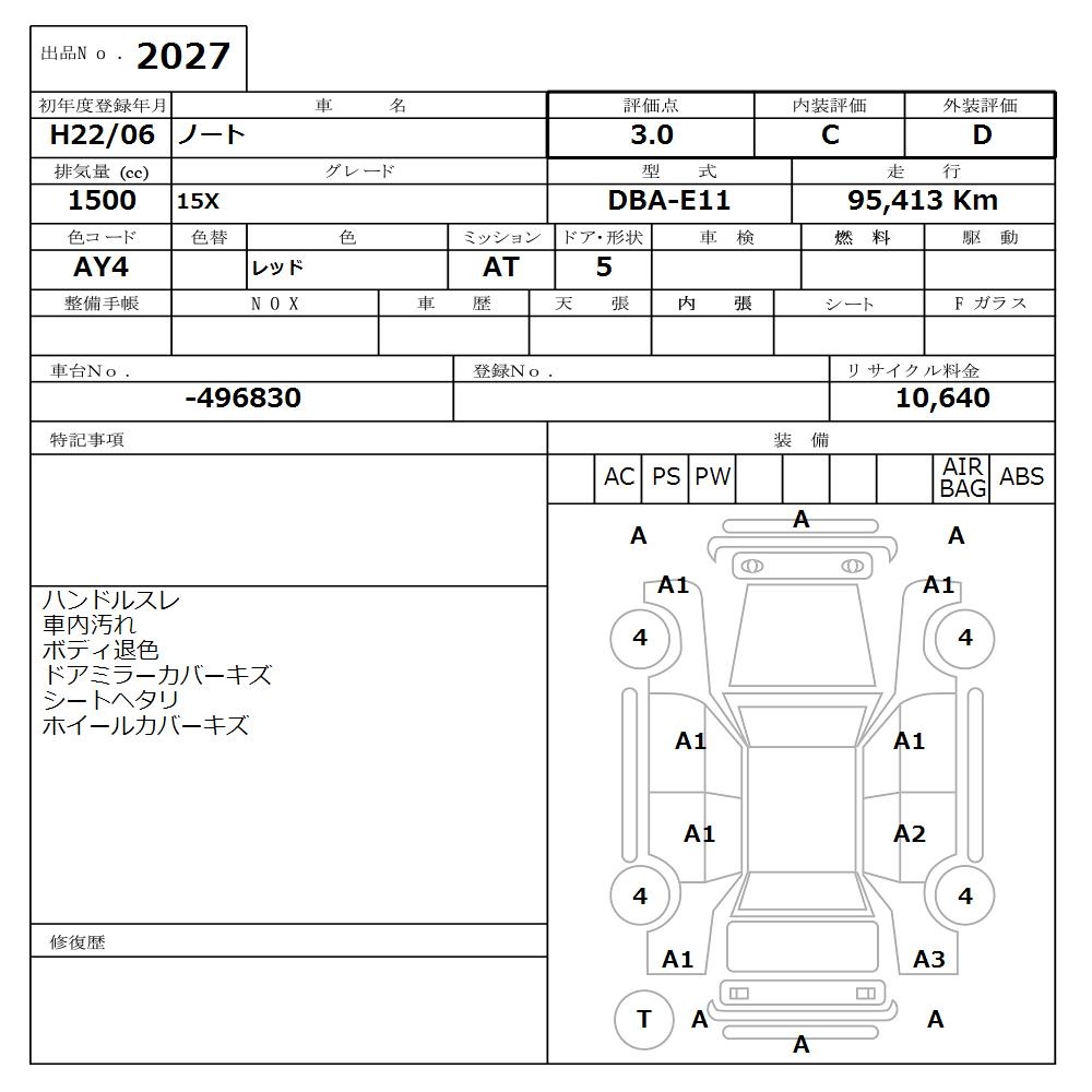 NISSAN NOTE
