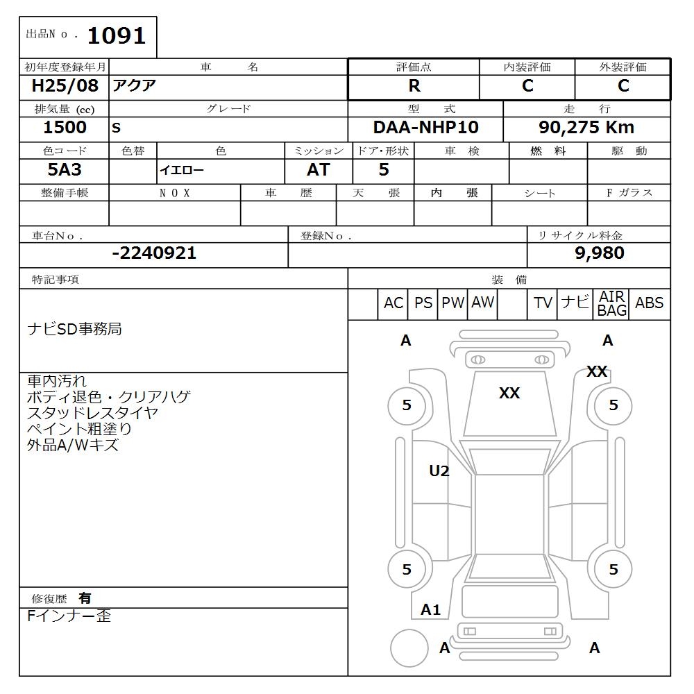 TOYOTA AQUA