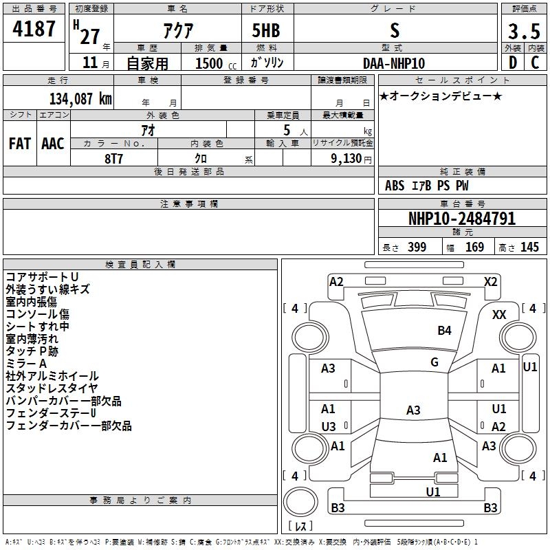 TOYOTA AQUA