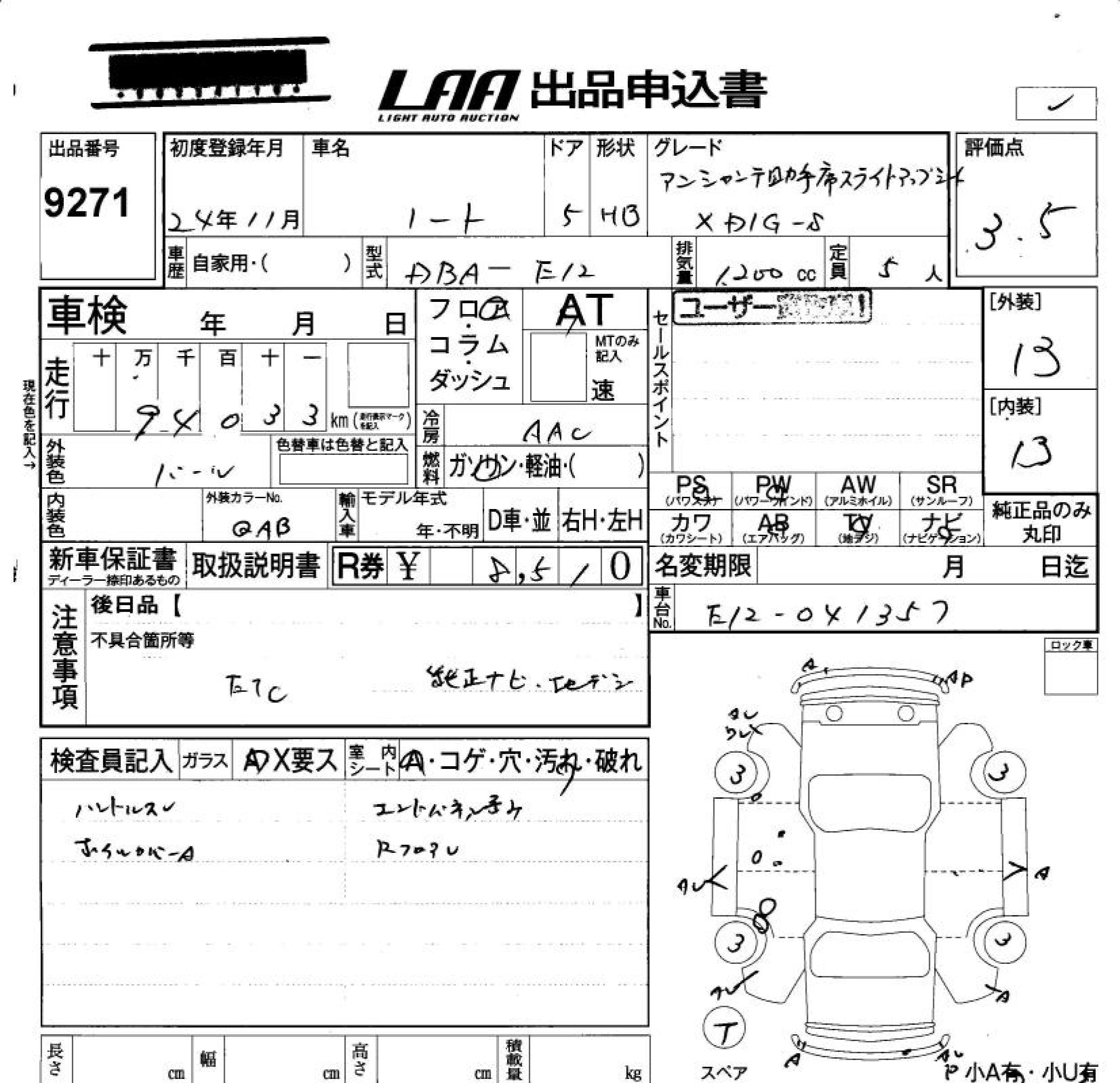 NISSAN NOTE