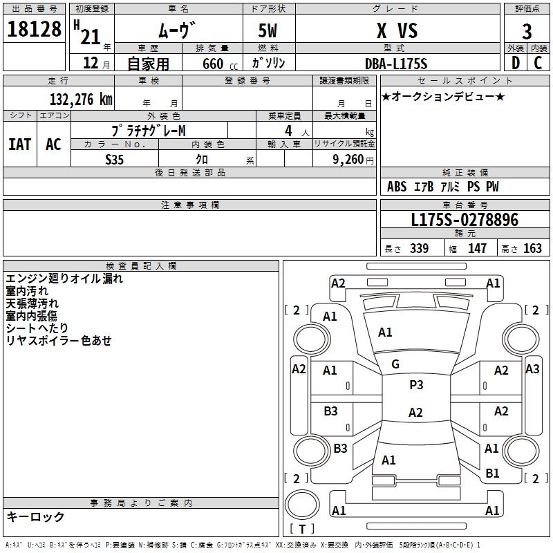 DAIHATSU MOVE