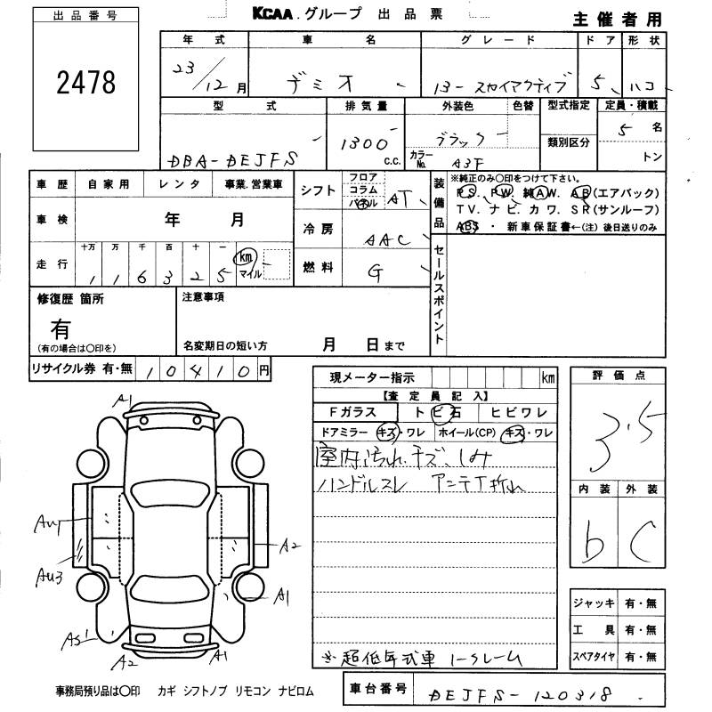 MAZDA DEMIO