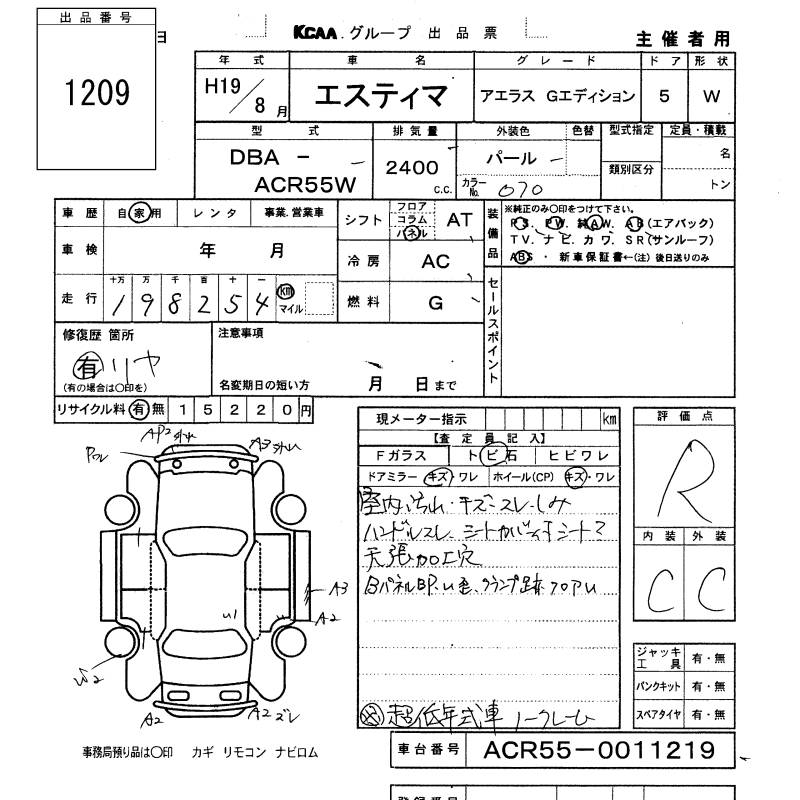 TOYOTA ESTIMA