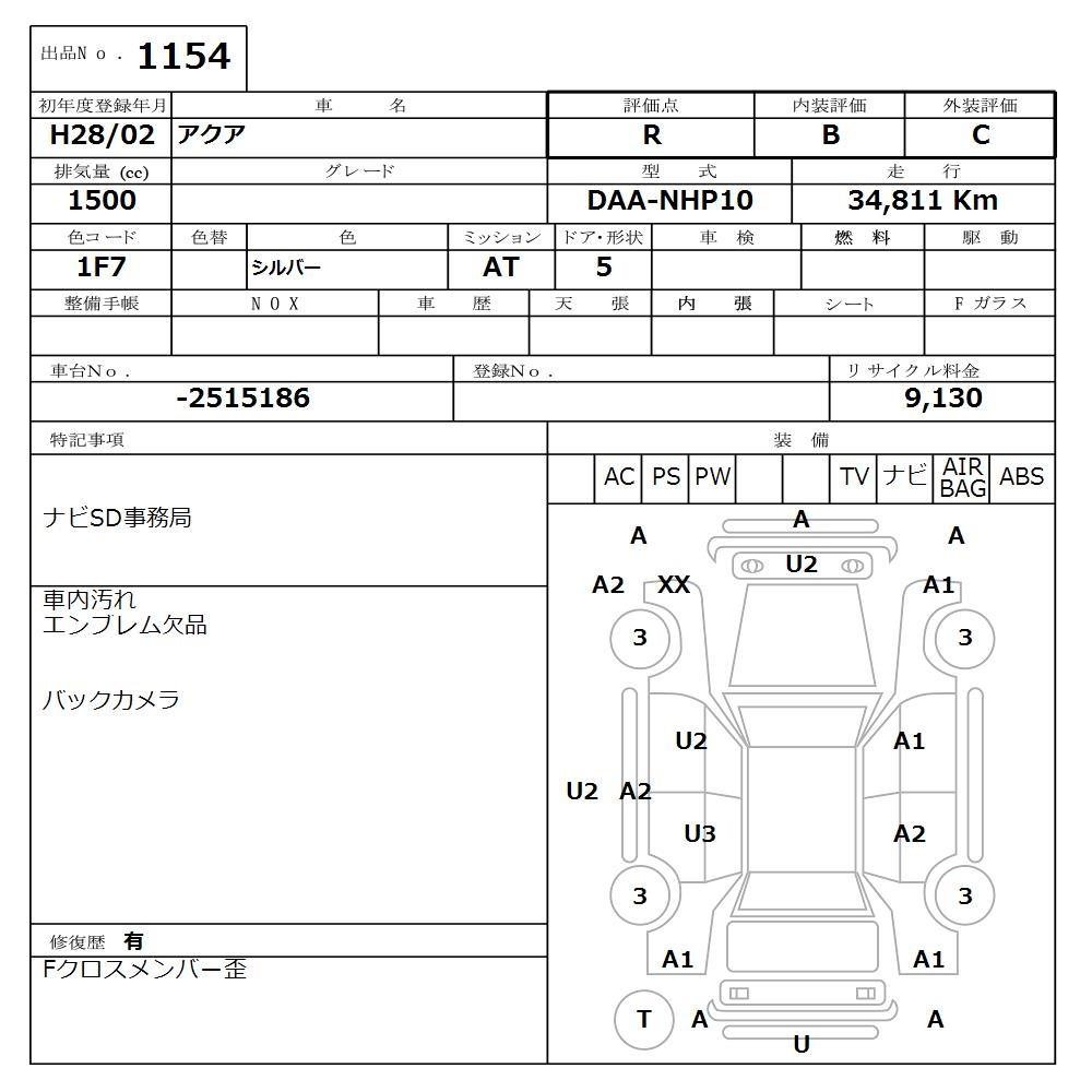 TOYOTA AQUA