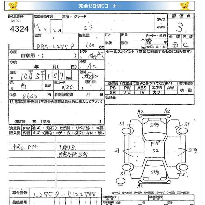 DAIHATSU MIRA