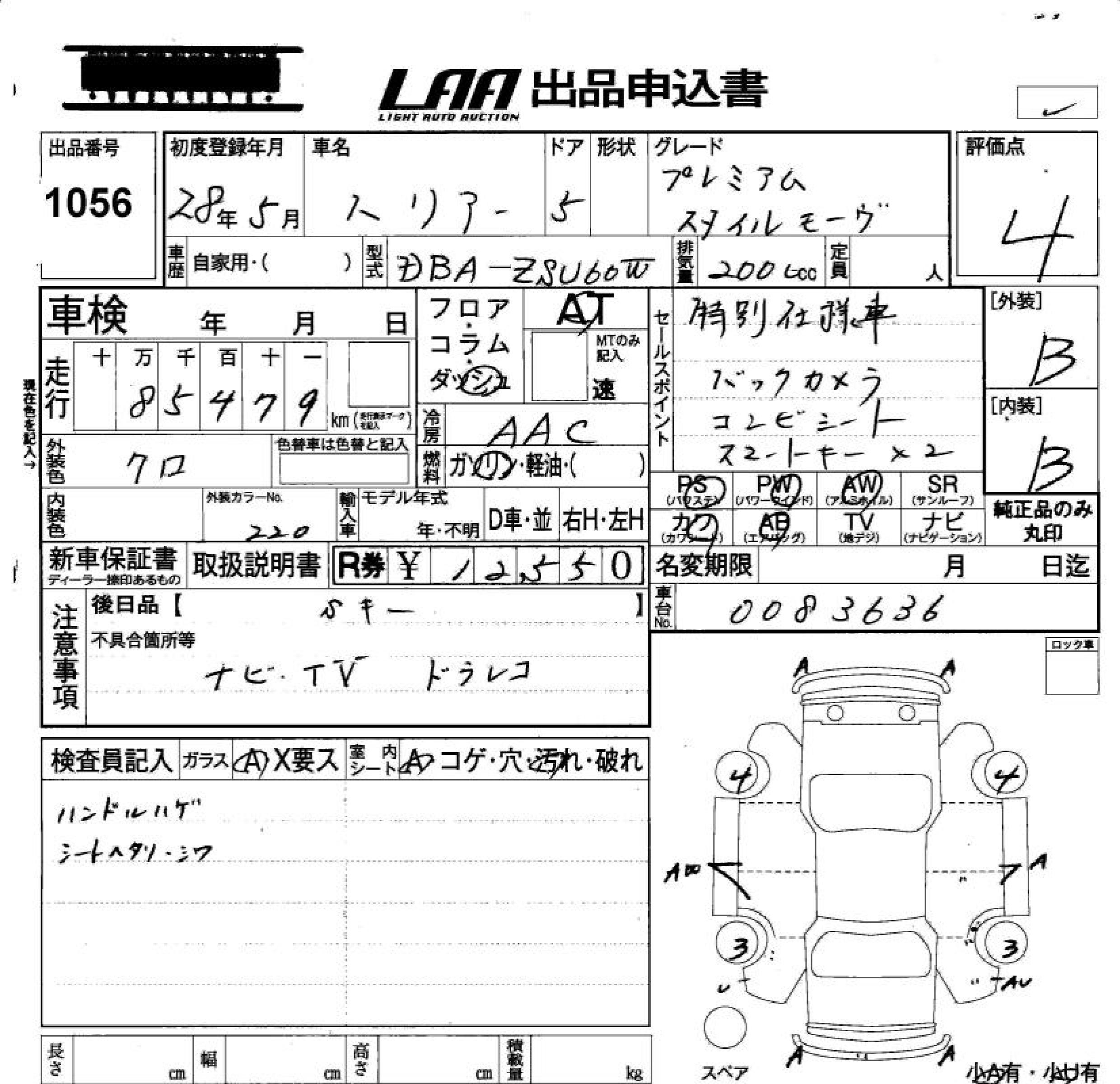 TOYOTA HARRIER