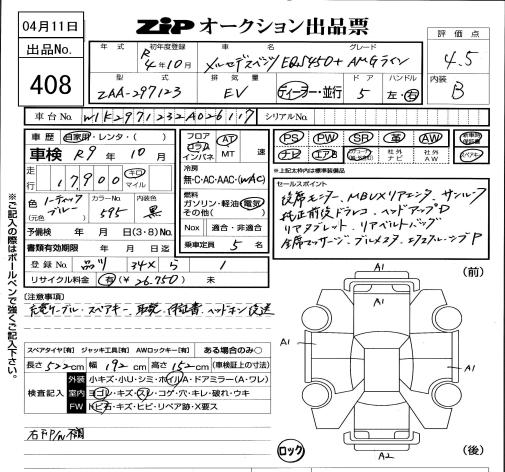MERCEDES-BENZ EQS