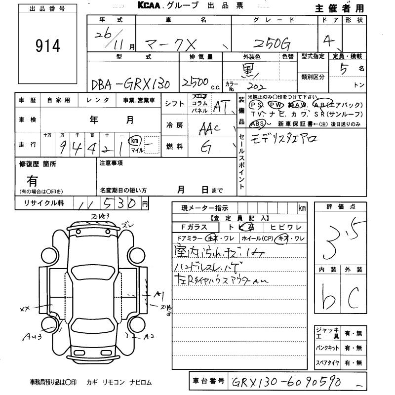 TOYOTA MARK X