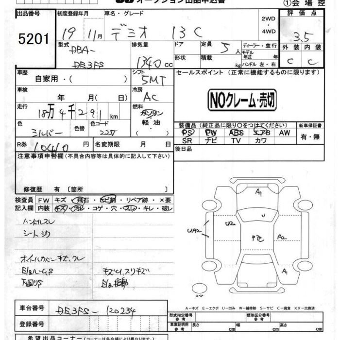 MAZDA DEMIO