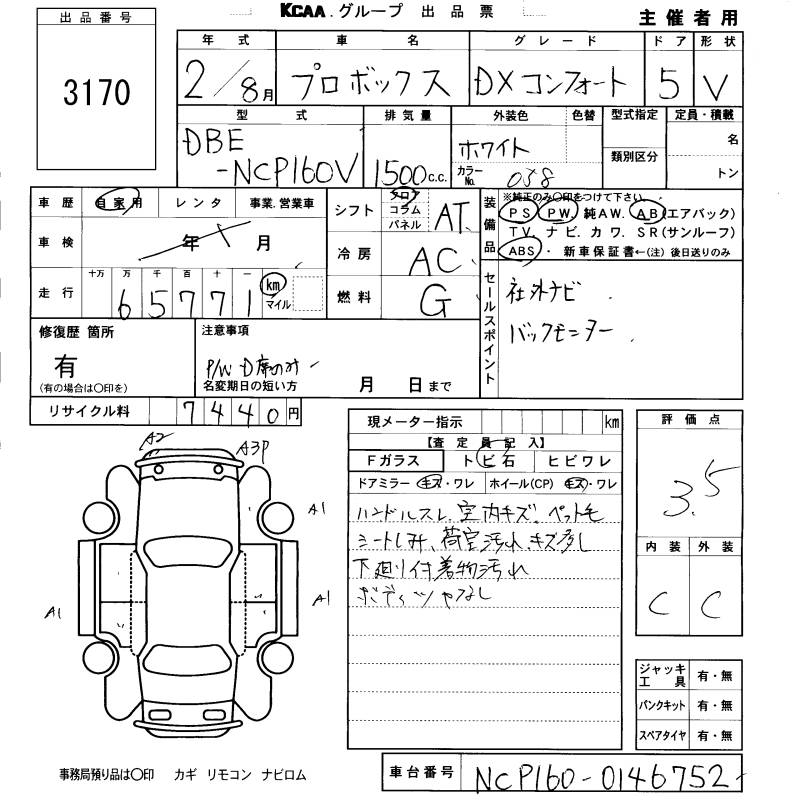 TOYOTA PROBOX
