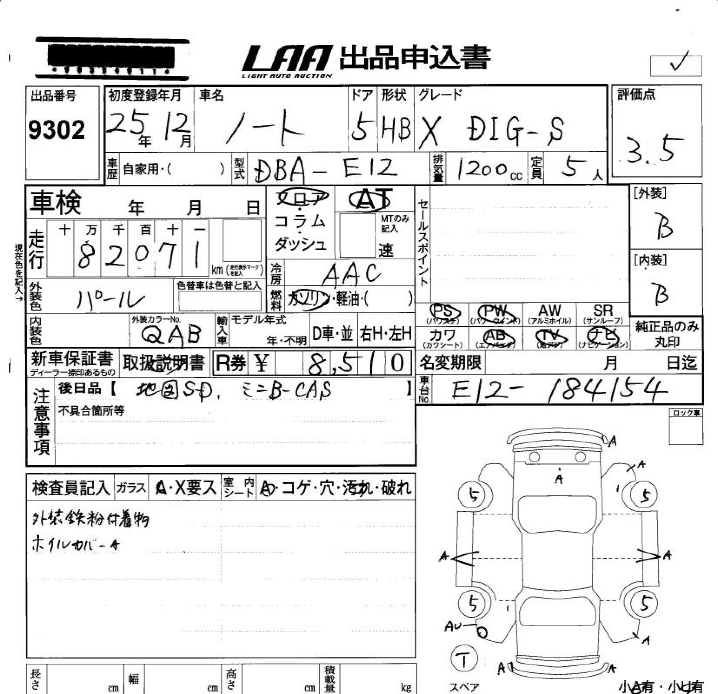 NISSAN NOTE