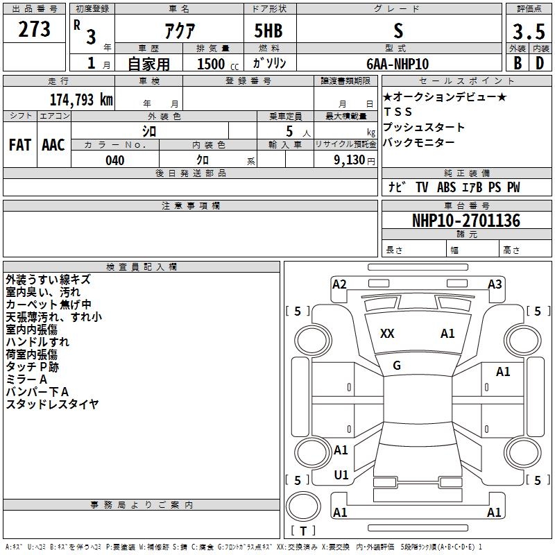 TOYOTA AQUA