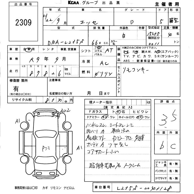 DAIHATSU ESSE