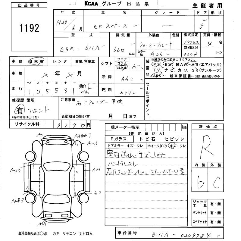 MITSUBISHI EK SPACE
