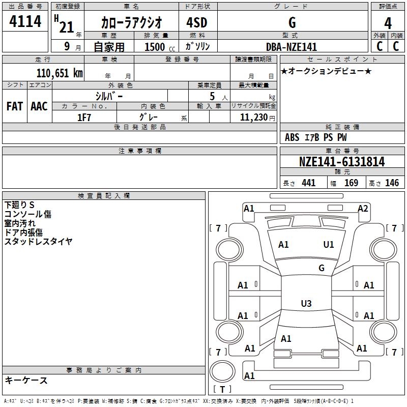 TOYOTA COROLLA AXIO
