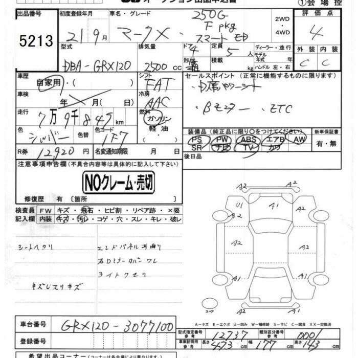 TOYOTA MARK X