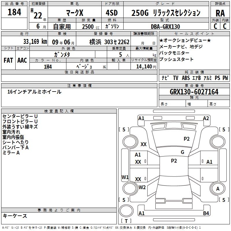 TOYOTA MARK X