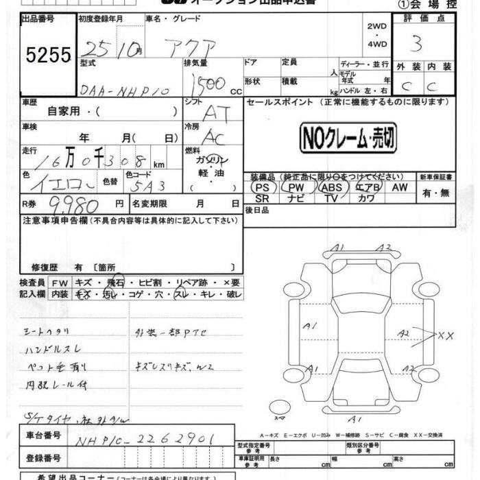 TOYOTA AQUA