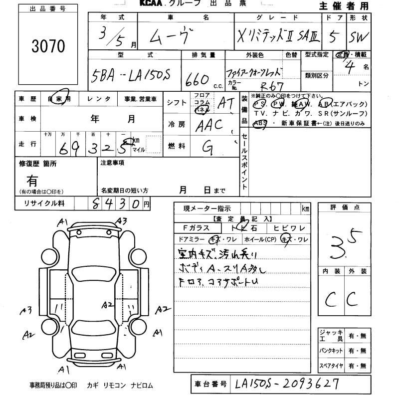 DAIHATSU MOVE