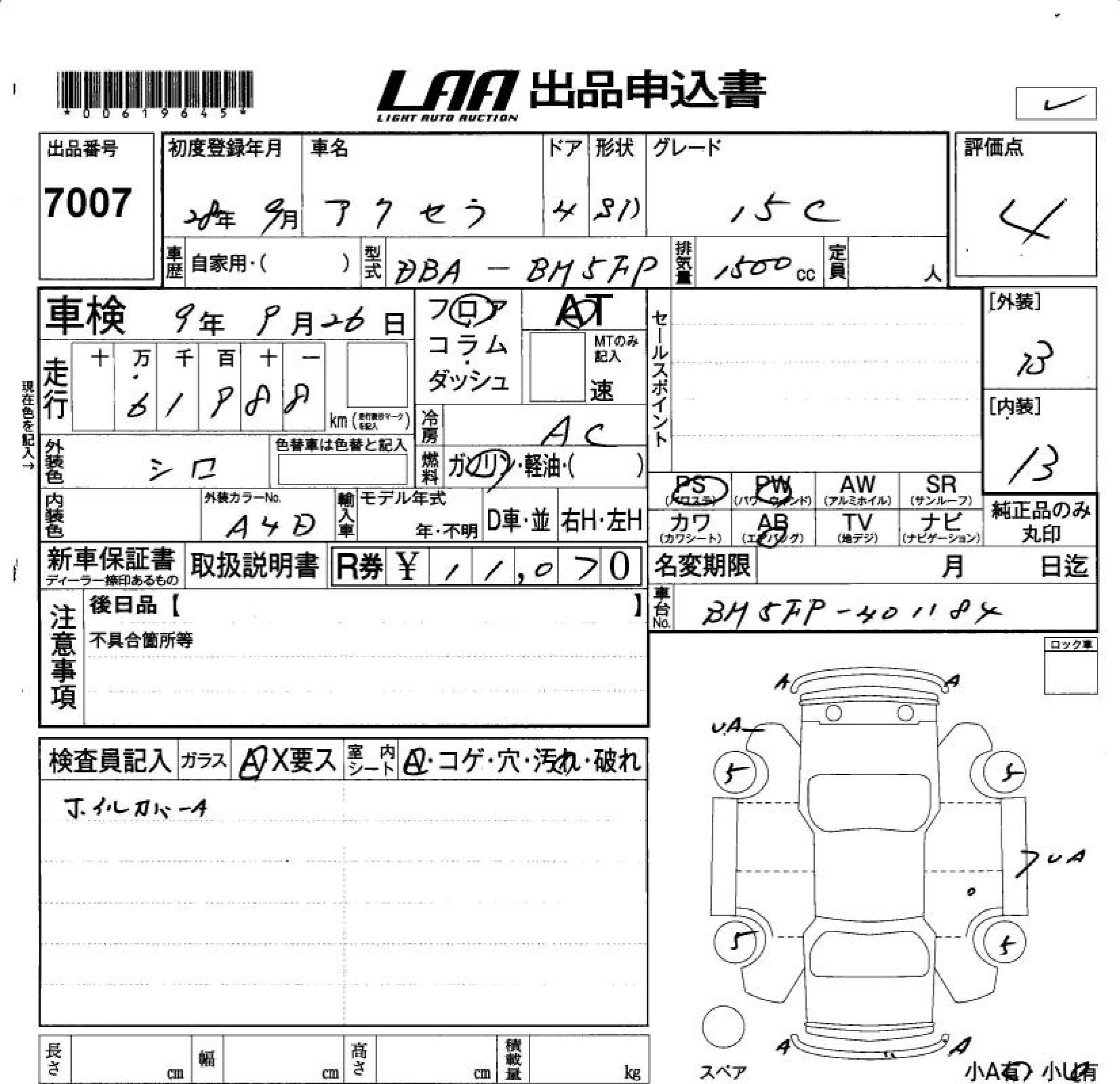 MAZDA AXELA