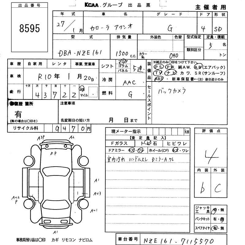 TOYOTA COROLLA AXIO