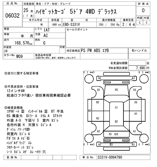 DAIHATSU HIJET