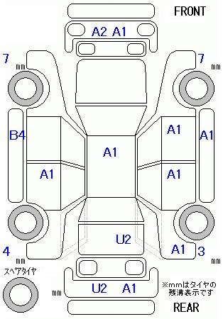SUBARU STELLA