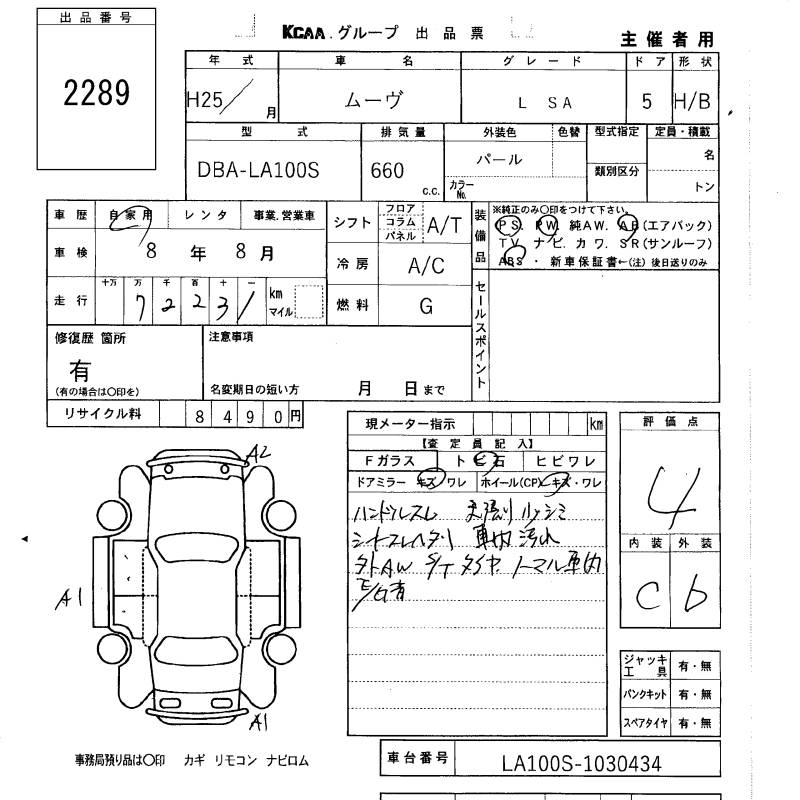 DAIHATSU MOVE