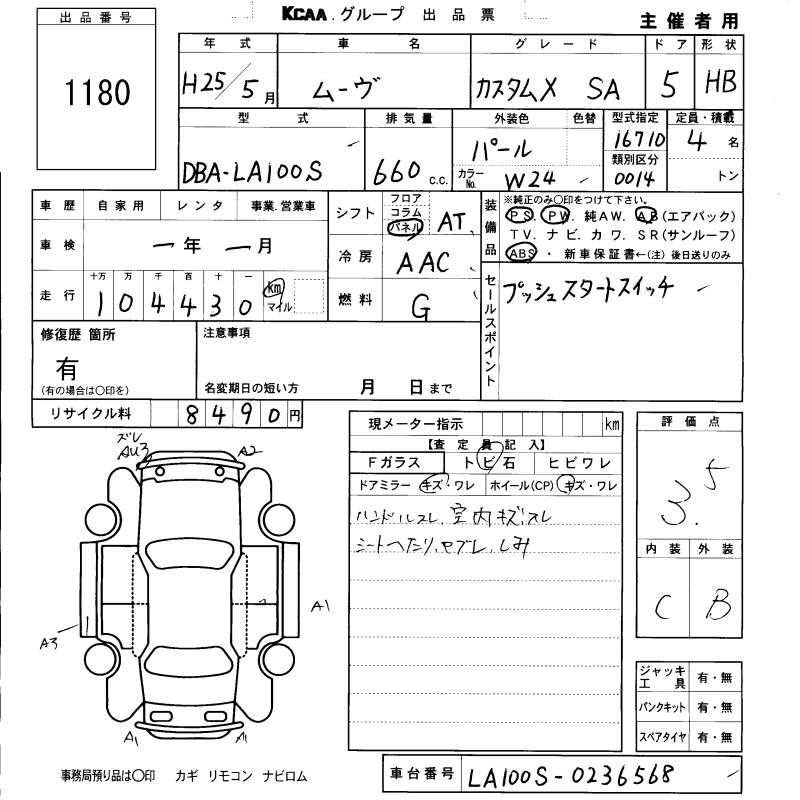 DAIHATSU MOVE