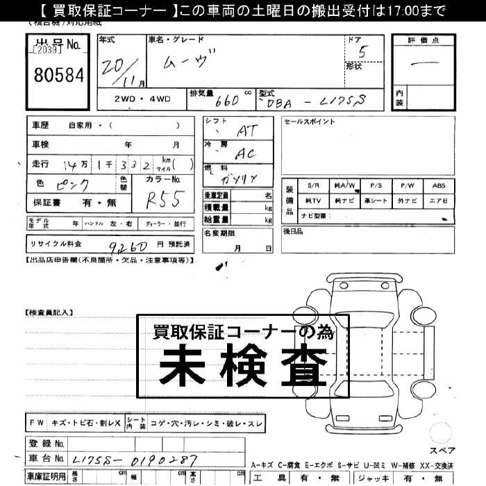 DAIHATSU MOVE