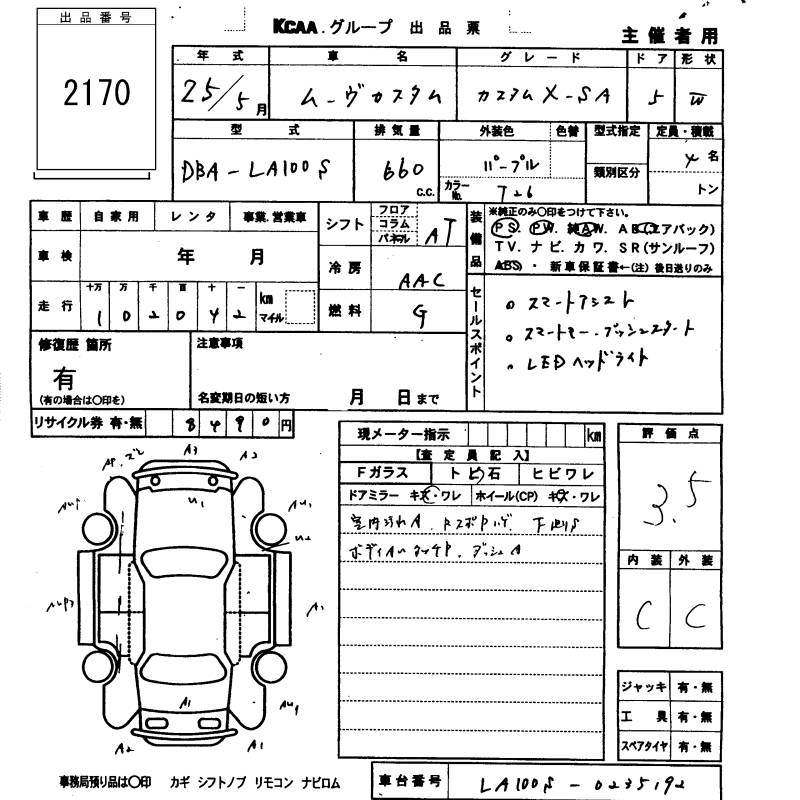 DAIHATSU MOVE