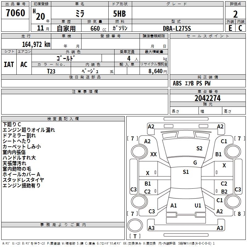 DAIHATSU MIRA