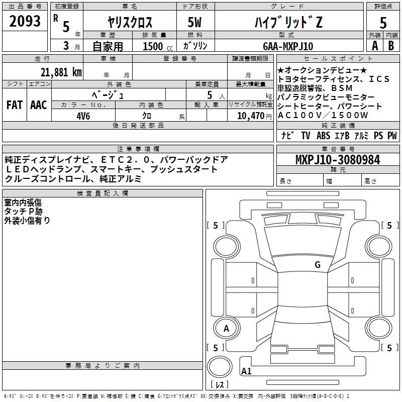 TOYOTA YARIS CROSS