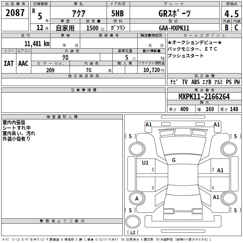 TOYOTA AQUA