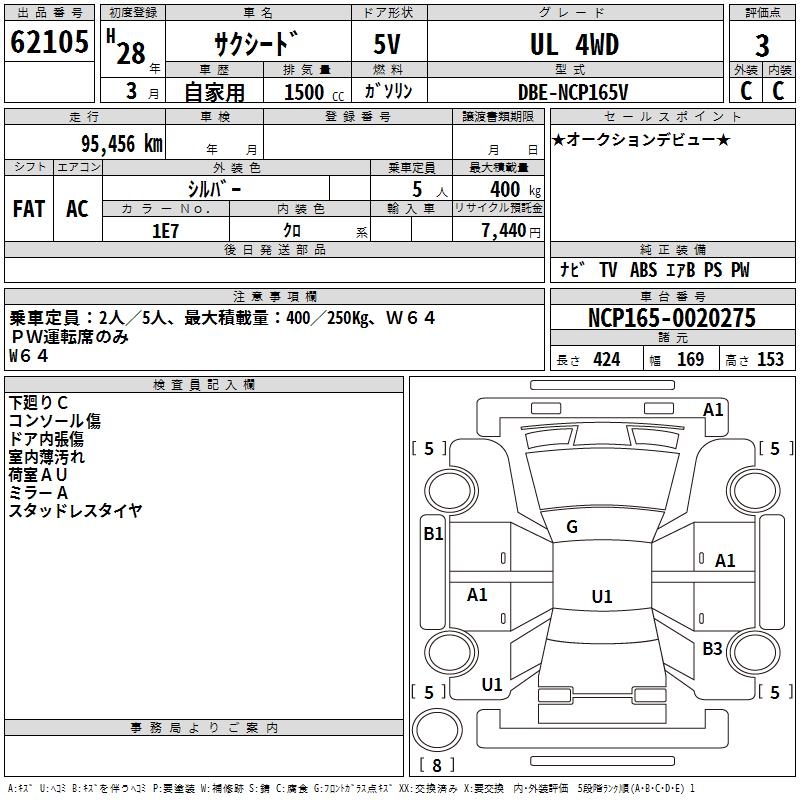 TOYOTA PROBOX
